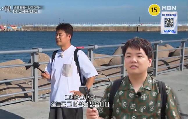 전현무 계획 4 곽튜브 불참 2AM 출연