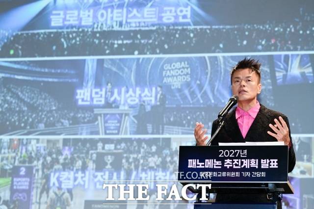 임영웅 콘서트 팬 반응