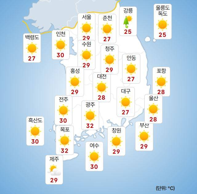 ⓒ기상청 오늘(4일) 오후 날씨