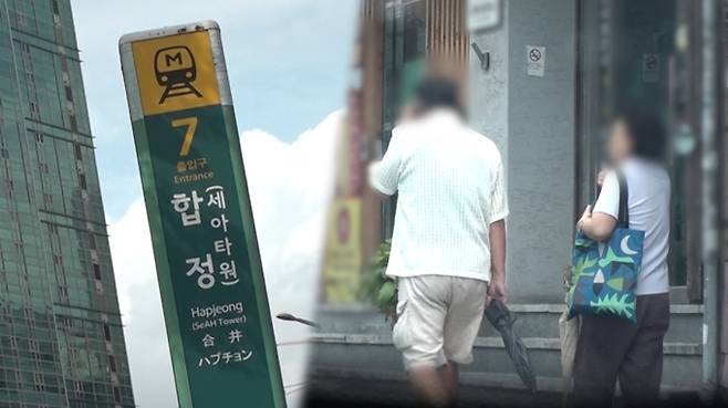 궁금한이야기Y