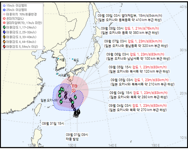 기상청이 4일 오전 4시 발표한 제24호 태풍 크로반 예상진로. 크로반은 오전 3시 일본 오키나와 북쪽 약 270㎞ 부근 해상에서 최대풍속 초속 23m, 시속 34㎞로 북서진하고 있다. 이날 오후부터 이동속도가 크게 떨어지면서 서쪽으로 방향을 바꿀 것으로 전망됐다. /사진=기상청 제공