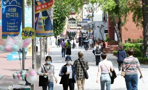 예전과 달라진 20대 소비방식에 대학가 자영업 매출이 지속적으로 하락하고 있다. [연합뉴스]