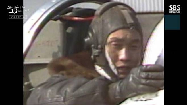 1983년 북한 전투기를 몰고 귀순해 당시 '반공 아이돌'로 불렸던 고(故) 이웅평의 파란만장한 삶이 재조명됐다. /사진=SBS '꼬리에 꼬리를 무는 그날 이야기' 화면 갈무리