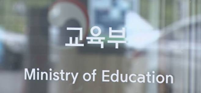 연합뉴스