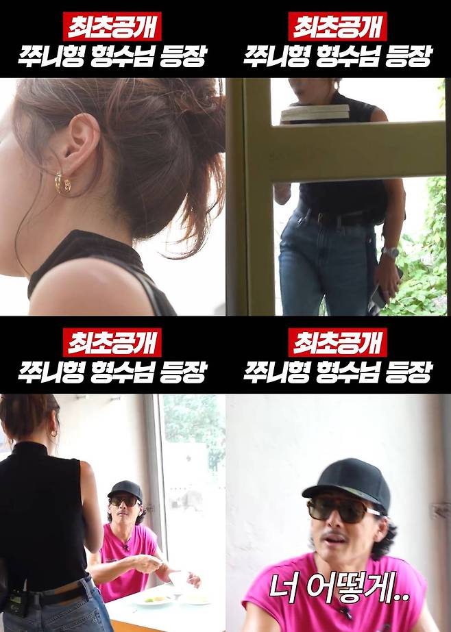 '와썹맨'