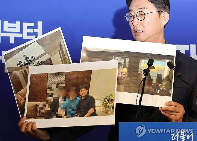 민주당, "지귀연 판사 유흥업소 접대 의혹" 사진 공개 [연합뉴스 자료사진]