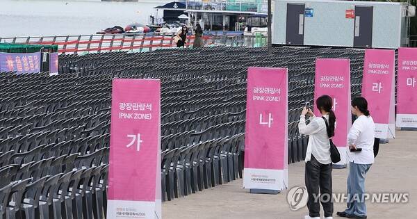 '한화와 함께하는 서울세계불꽃축제 2026'을 앞둔 2일 서울 여의도 한강공원에 시설물이 설치돼 있다. 연합뉴스