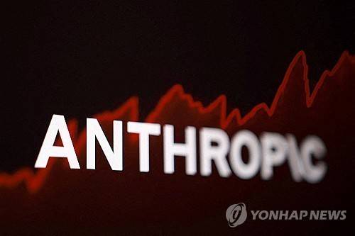 [출처: 연합뉴스 자료사진]