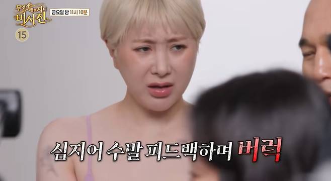 서인영 14kg 감량 속옷 화보