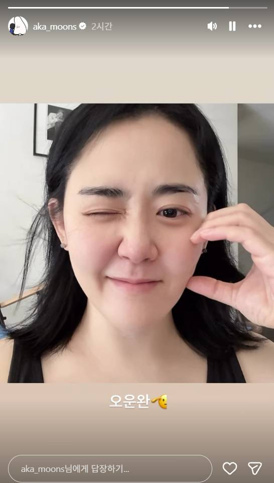 문근영 인스타그램 캡처