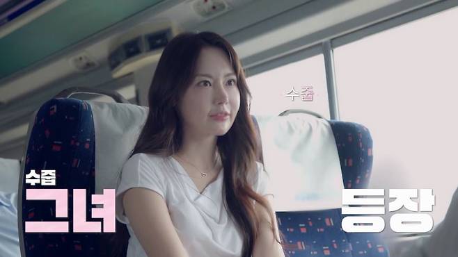 신랑수업2 꽃게집 식사 장면