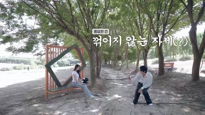 신랑수업2 트랙터 열차 데이트