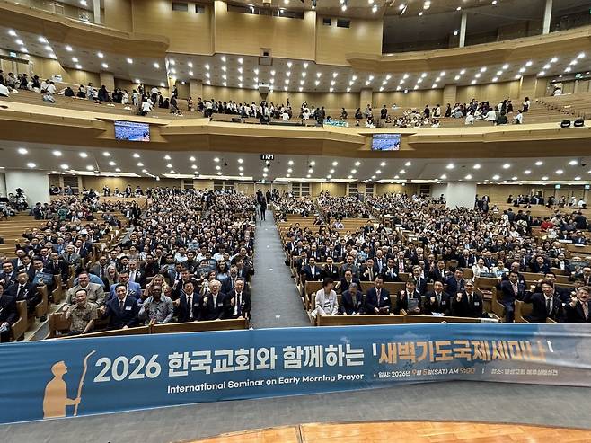 ‘새벽기도 국제세미나’ 참석자들이 5일 서울 강동구 명성교회 본당에서 기념사진을 촬영하고 있다.