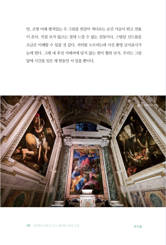 사진 = 미다스북스