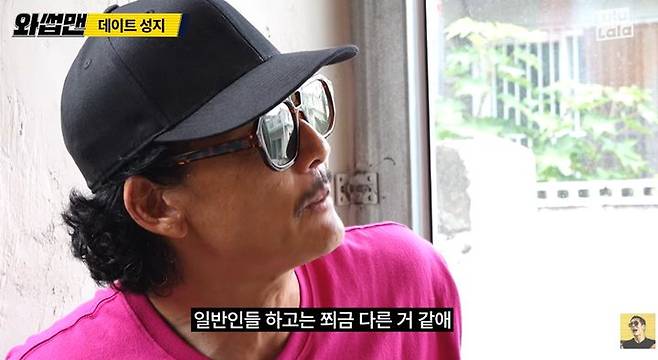 박준형 아내 공개 최초