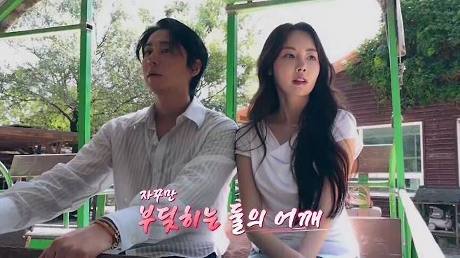 신랑수업2 감동 장면