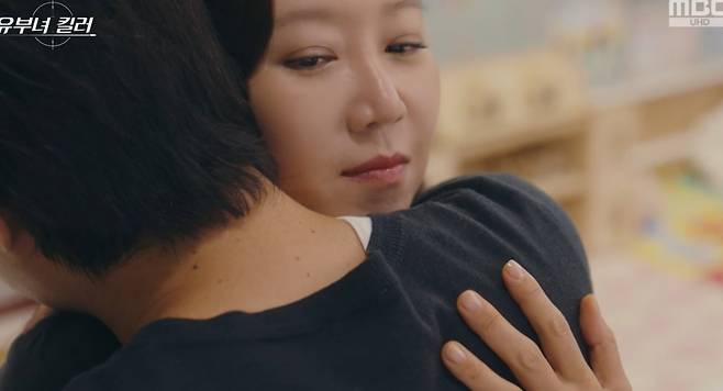 MBC 유부녀 킬러 공효진 정준원