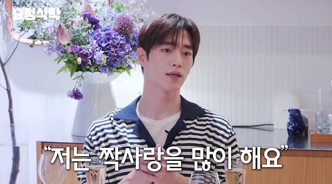출처:유튜브 '요정재형'
