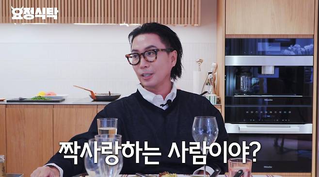 출처:유튜브 '요정재형'