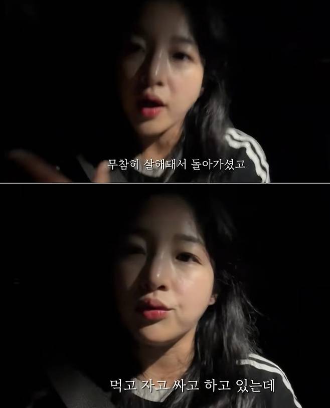유튜브 채널 '제주도 꾸꾸지니'
