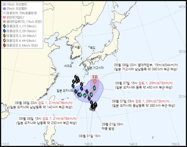 제24호 태풍 '크로반' 이동경로. 기상청 제공