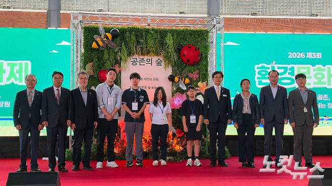 제3회 창원시 환경문화제. 이상현 기자