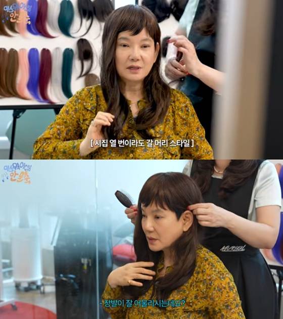 안문숙/사진=안문숙 유튜브