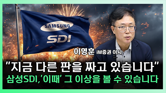 ‘찐코노미’ 화면 갈무리.(이투데이TV)