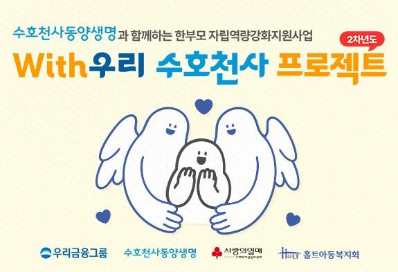 [이미지=동양생명[