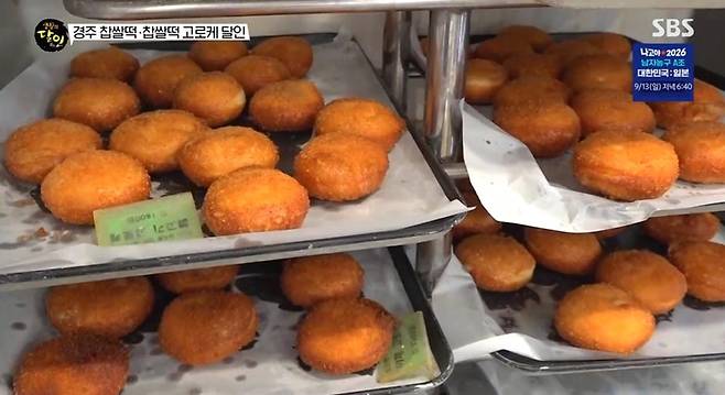 출처:SBS '생활의 달인'