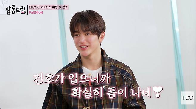 출처:채널 '살롱드립'
