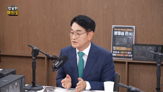 JTBC 장르만여의도