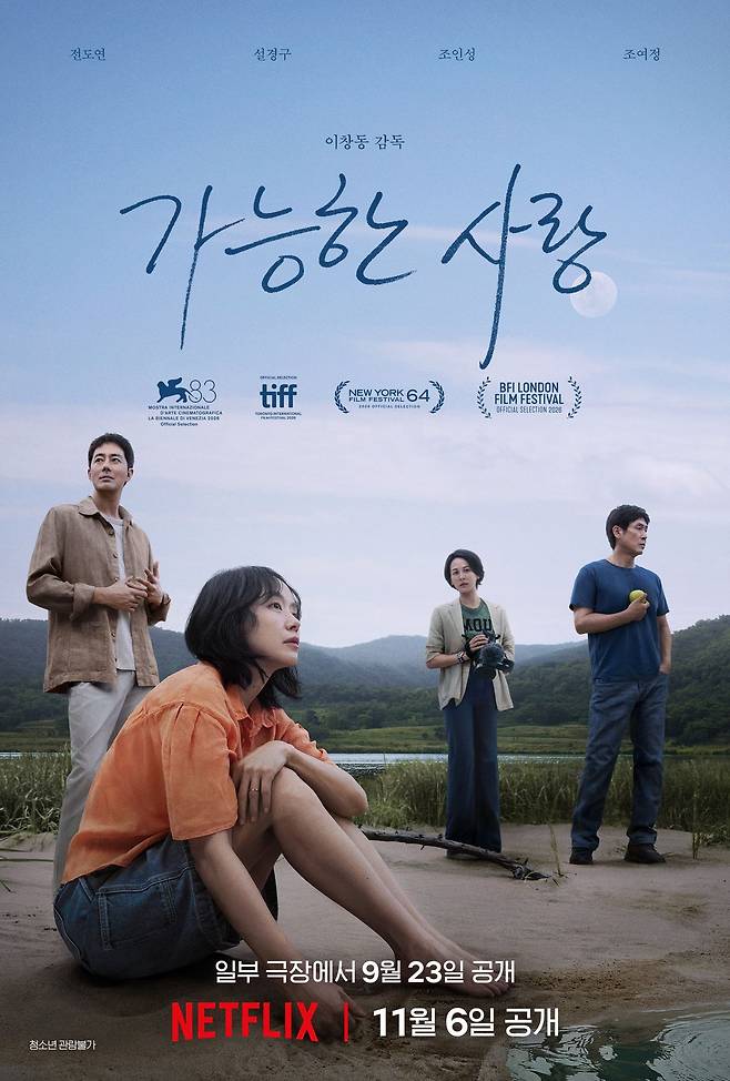 넷플릭스