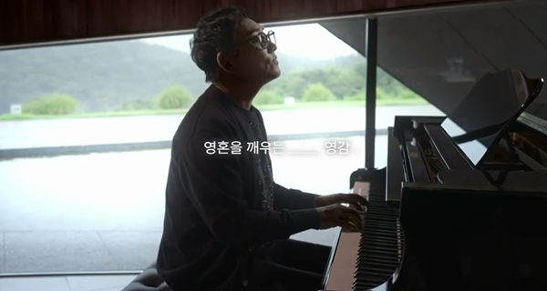 더헤븐리조트 홍보영상 속 장면 캡쳐