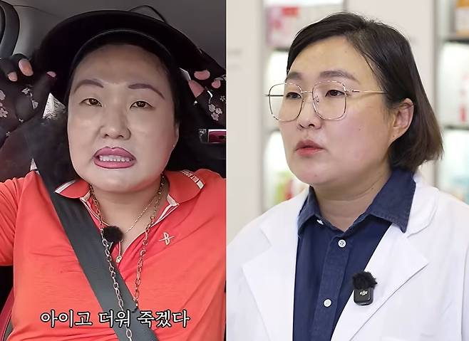 이수지[유튜브 채널 ‘핫이슈지’]