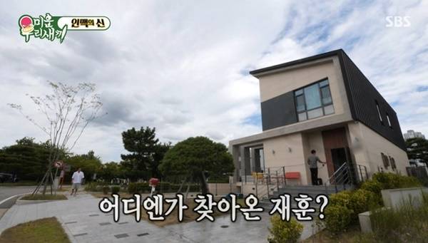 정준호 추석 선물 포장