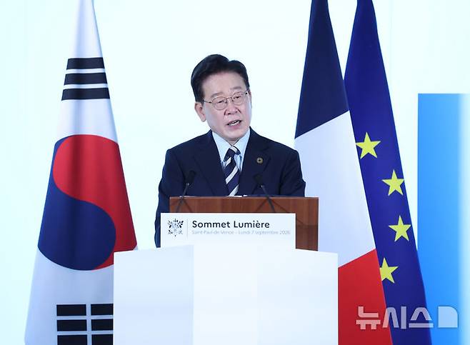 [생폴드방스=뉴시스] 조성봉 기자 = 이재명 대통령이 7일(현지 시간) 프랑스 생폴드방스 마그재단 니콜 다소 홀에서 열린 '뤼미에르 서밋' 개막식에서 연설을 하고 있다. 2026.09.07. suncho21@newsis.com
