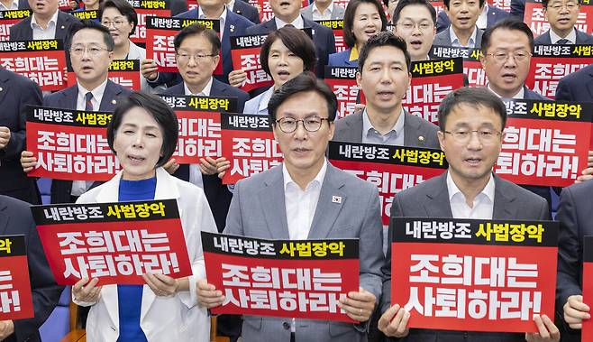 8월20일 국회에서 김민석 더불어민주당 대표와 한병도 원내대표, 최고위원들이 전당대회 뒤 처음으로 열린 의원총회에서 조희대 대법원장 사퇴를 촉구하는 손팻말을 들고 구호를 외치고 있다. Ⓒ연합뉴스