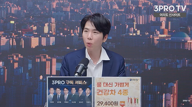 <yt-formatted-string force-default-style="" title=""금리 인상은 실수, 하지만 연준은 할 겁니다"…10월 말까지 기다려야 하는 이유ㅣ홍선애, 문홍철 DB증권 자산전략팀장 [여의도 인사이트]">문홍철 DB증권 자산전략팀장</yt-formatted-string>문홍철 DB증권 자산전략팀장&nbsp;