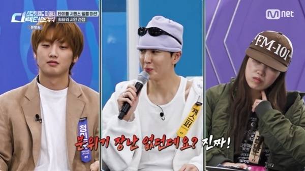 Mnet '스트릿 월드 파이터:디렉터스 워' 캡처
