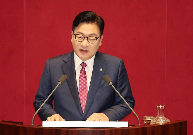 정점식 국민의힘 원내대표 교섭단체 연설