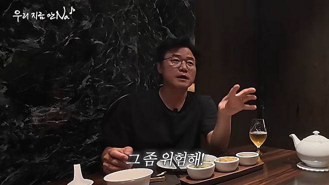 유튜브 채널 ‘채널십오야’ 화면