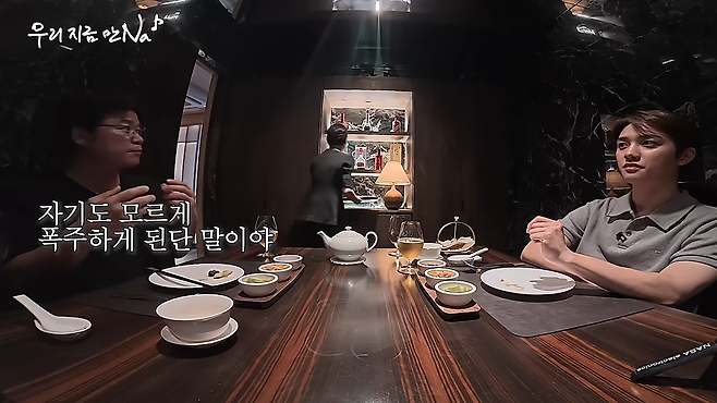 유튜브 채널 ‘채널십오야’ 화면