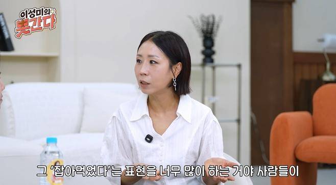 코미디언 정선희가 힘겨웠던 시간을 지나 한결 편안해진 마음을 전했다. 유튜브 이성미의못간다 채널 캡처