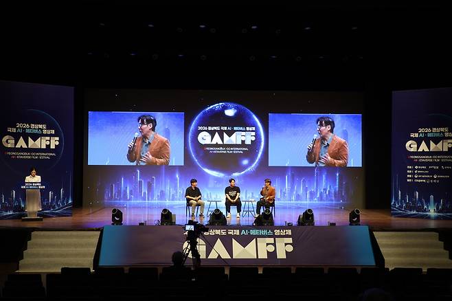 지난 5일 GAMFF 윤희동·이상훈 감독 GV 현장