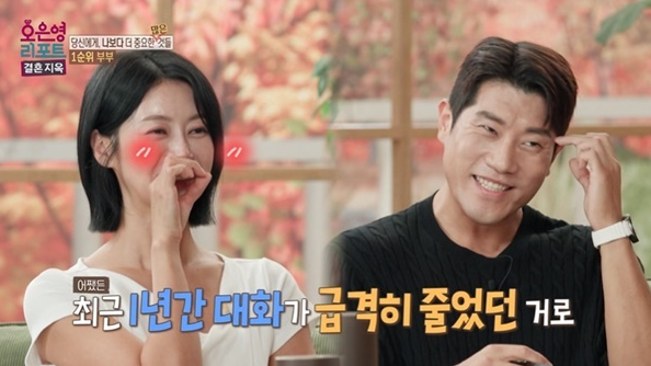 지난 7일 방송된 MBC ‘오은영 리포트-결혼지옥’에서는 네 아이를 키우고 있지만 일상적인 소통이 전혀 이루어지지 않는 ‘1순위 부부’가 출연했다./MBC ‘오은영 리포트-결혼지옥’