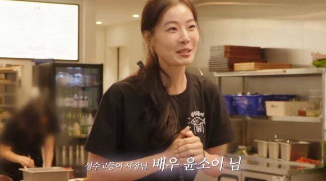 한채아의 유튜브 채널 화면 캡처