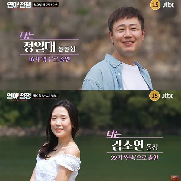 ▲ 출처| 'JTBC Entertainment' 유튜브