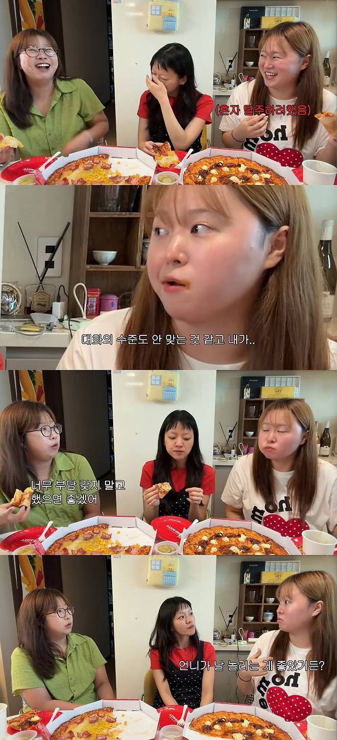 '도시여자대피소'