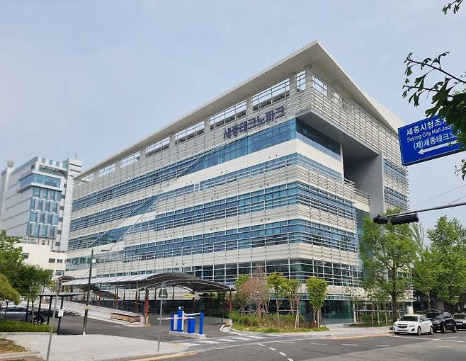 세종테크노파크 본관동. (사진=세종TP 제공)